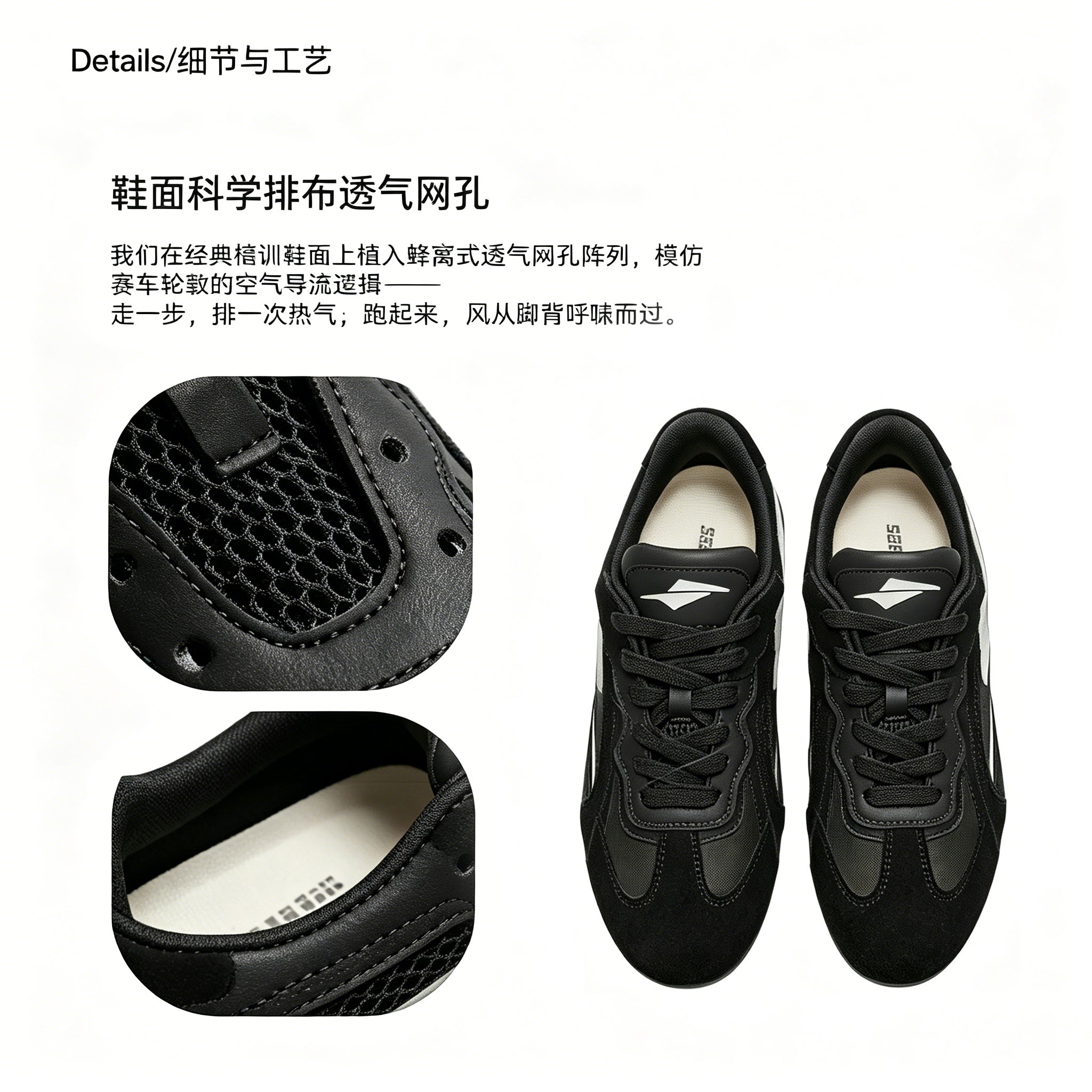 SENGUOGUO Retro Racer Sneaker — Black & White, Unisex Low-Top