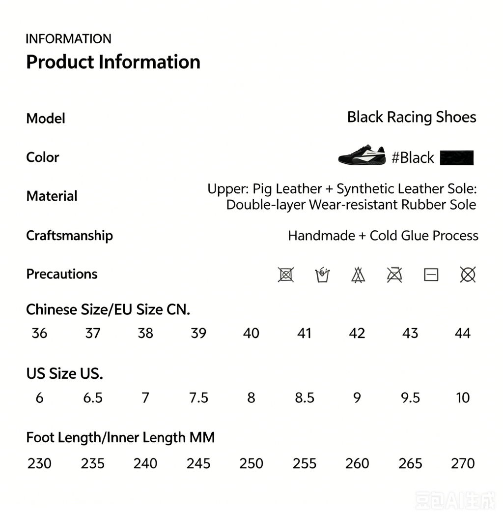 SENGUOGUO Retro Racer Sneaker — Black & White, Unisex Low-Top