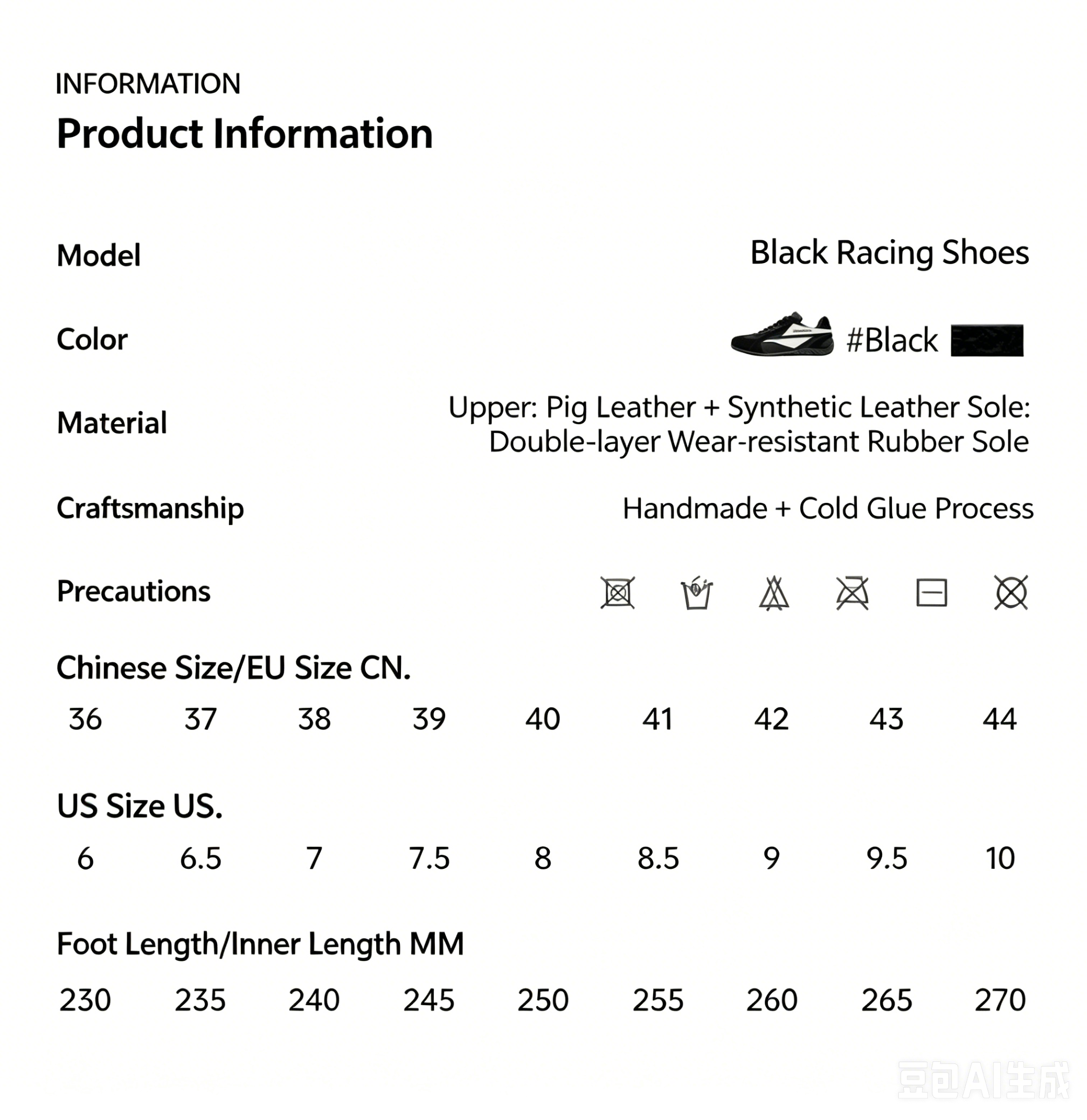 SENGUOGUO Retro Racer Sneaker — Black & White, Unisex Low-Top